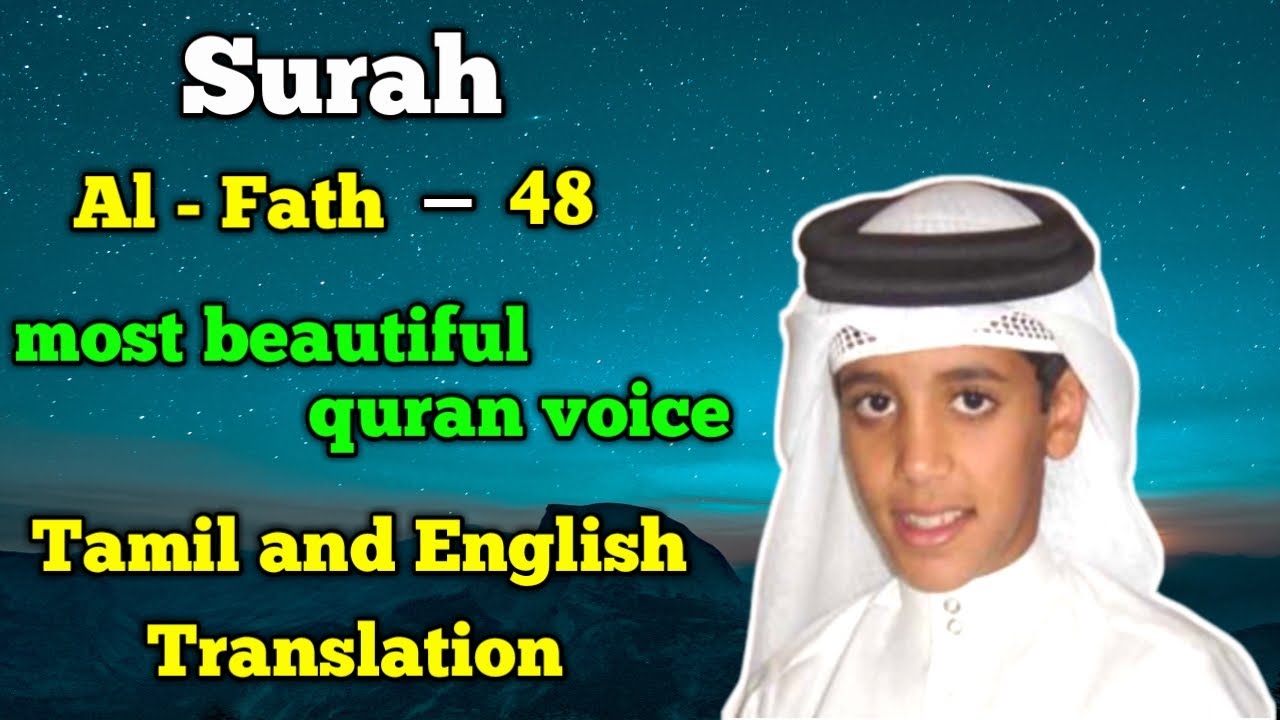 recitation of quran taha